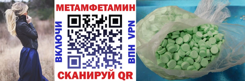 маркетплейс состав  наркотики  Мелеуз  АМФ Premium 