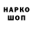 Конопля конопля Varvara Repan