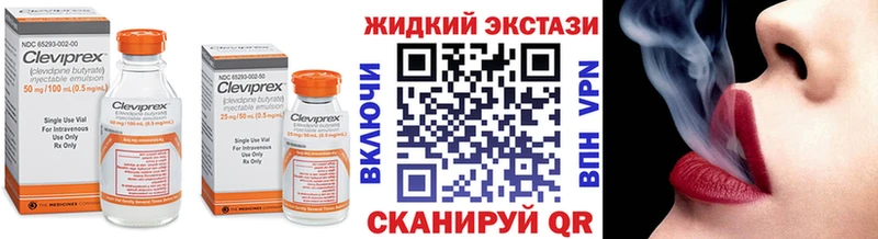 БУТИРАТ BDO 33%  купить  сайты  Мелеуз 