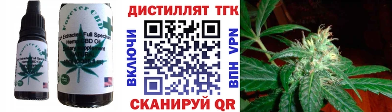 где можно купить наркотик  Мелеуз  Печенье с ТГК марихуана 