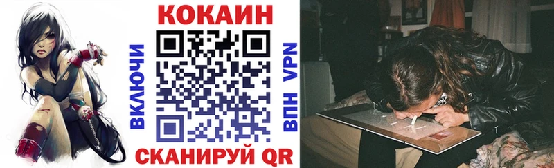 COCAIN 97%  Мелеуз 
