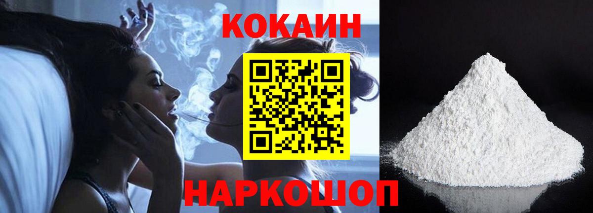 COCAIN Боливия Мелеуз
