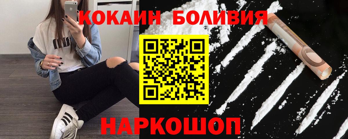 А ПВП СК кристаллы  Гашиш  Канабис  Вход с VPN  MDMA  Мелеуз  Меф МЯУ МЯУ   Cocaine 