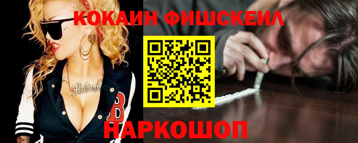 COCAIN Колумбийский Мелеуз