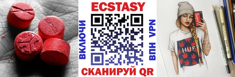 Ecstasy бентли  блэк спрут ССЫЛКА  Мелеуз 