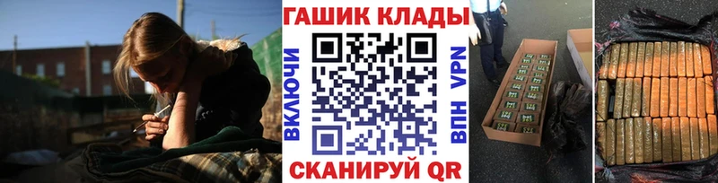 Гашиш хэш  цены   Мелеуз 