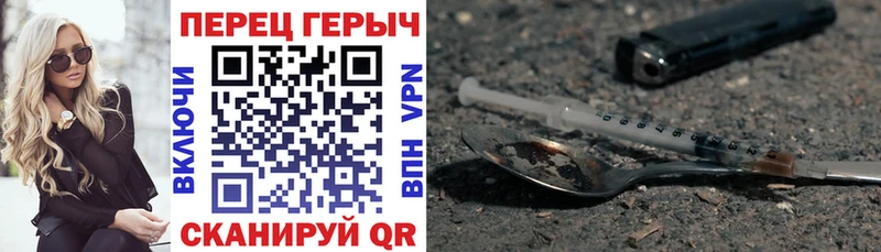ГЕРОИН гречка купить наркоту Мелеуз