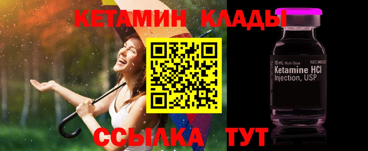  Cocaine Мелеуз