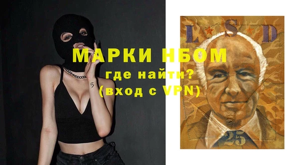 синтетический гашиш Медвежьегорск