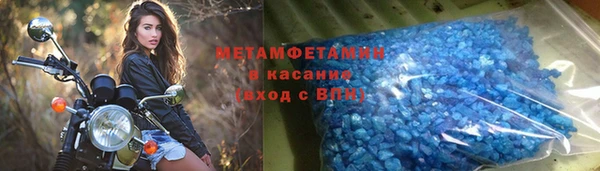 альфа пвп Медногорск