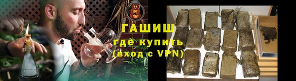 герыч Майский
