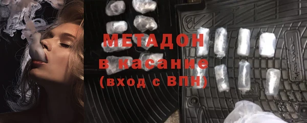 амфетамин Магас