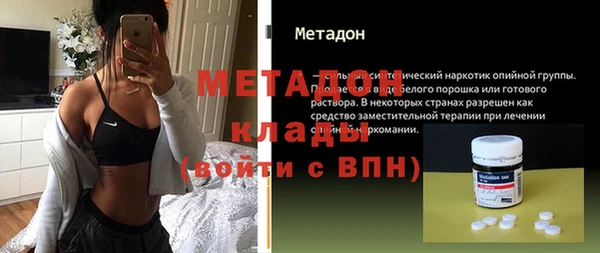 марихуана Магадан