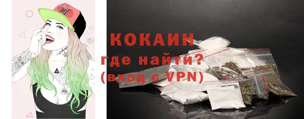 амфетамин Магас