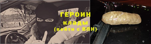 герыч Майский