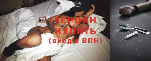 герыч Майский