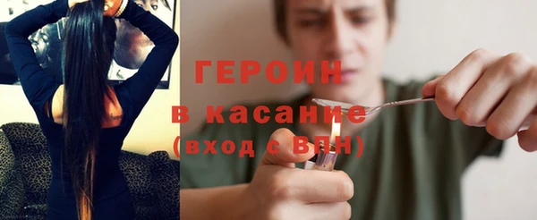альфа пвп Медногорск