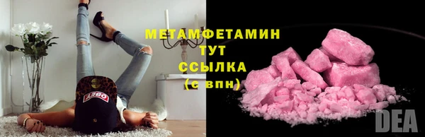 гашиш Мегион