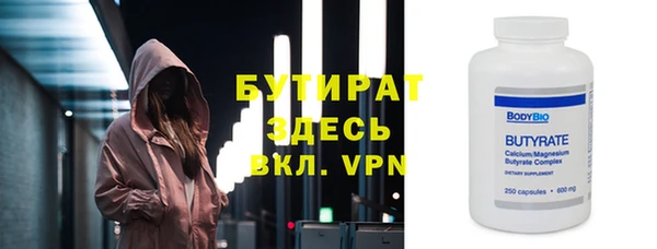 герыч Майский