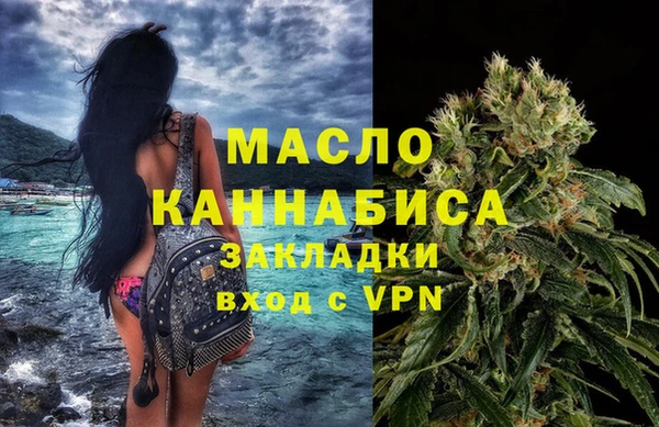 амфетамин Магас