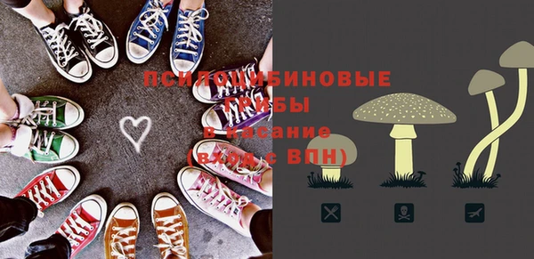 амфетамин Магас