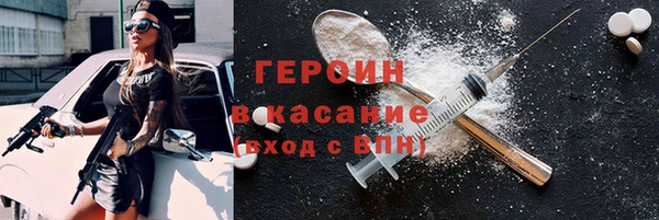 герыч Майский