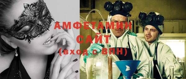 герыч Майский