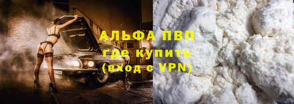 марихуана Магадан