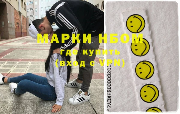 амфетамин Магас