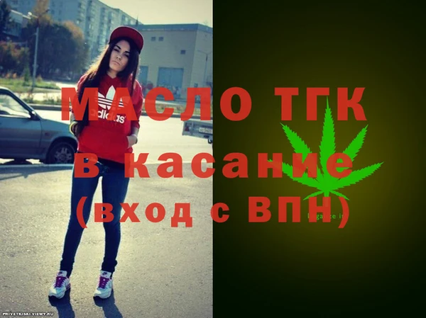 альфа пвп Медногорск