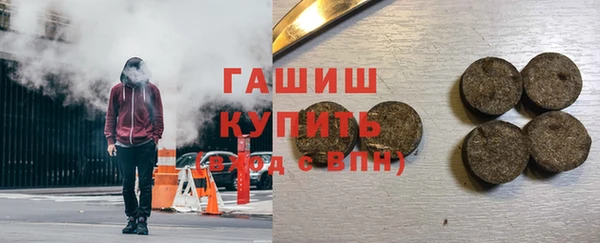 гашиш Мегион