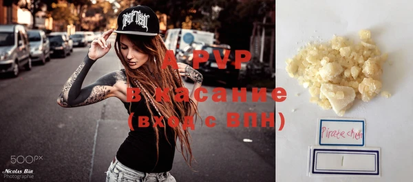 марихуана Магадан