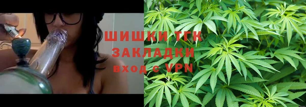 амфетамин Магас