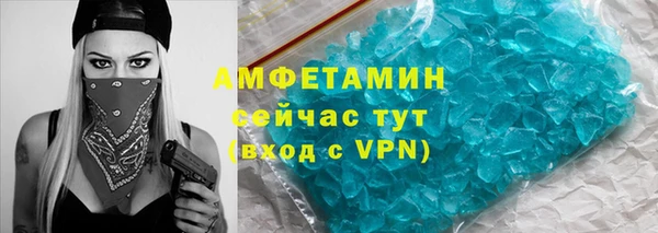 амфетамин Магас