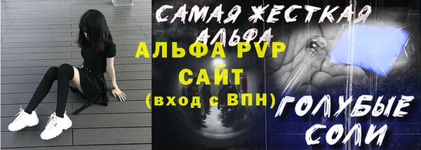 герыч Майский