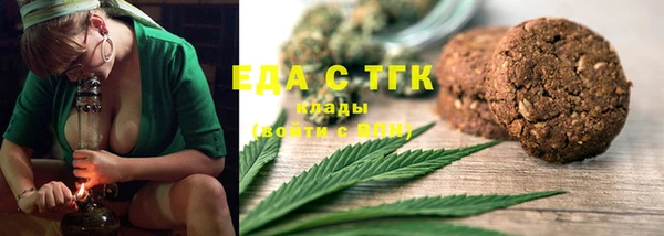 марихуана Магадан