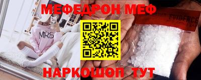 2c-b Кандалакша