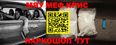 мет Камышлов
