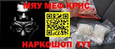 2c-b Кандалакша
