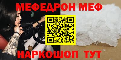 индика Апшеронск