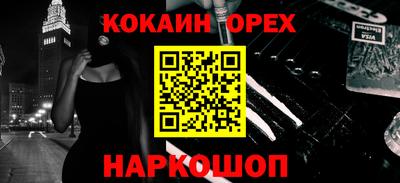 бутик Аргун