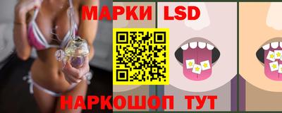 прущие крисы Апрелевка