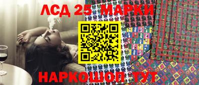 индика Апшеронск