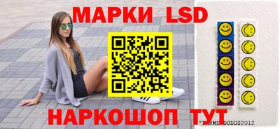 индика Апшеронск