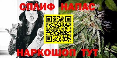 трава Канаш