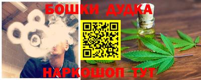 2c-b Кандалакша