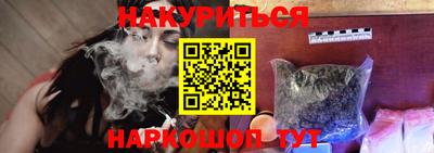 бутик Аргун