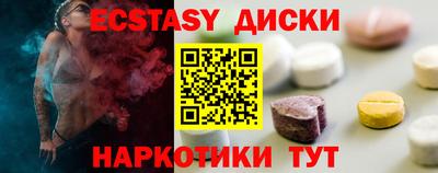 мет Камышлов