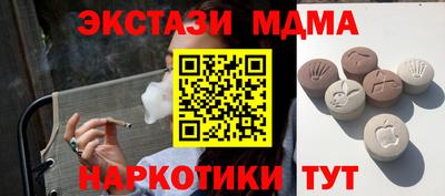 прущие крисы Апрелевка